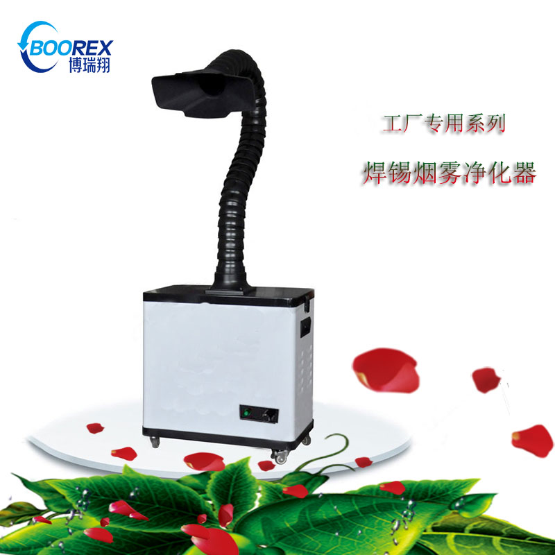 廠家直銷(xiāo) 烙鐵焊錫煙霧凈化吸煙機(jī) 焊接凈化過(guò)濾器 車(chē)間除煙排煙首選